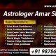Illustration for article titled Inter caste Love marriage by Vashikaran mantra 9878674982em/em